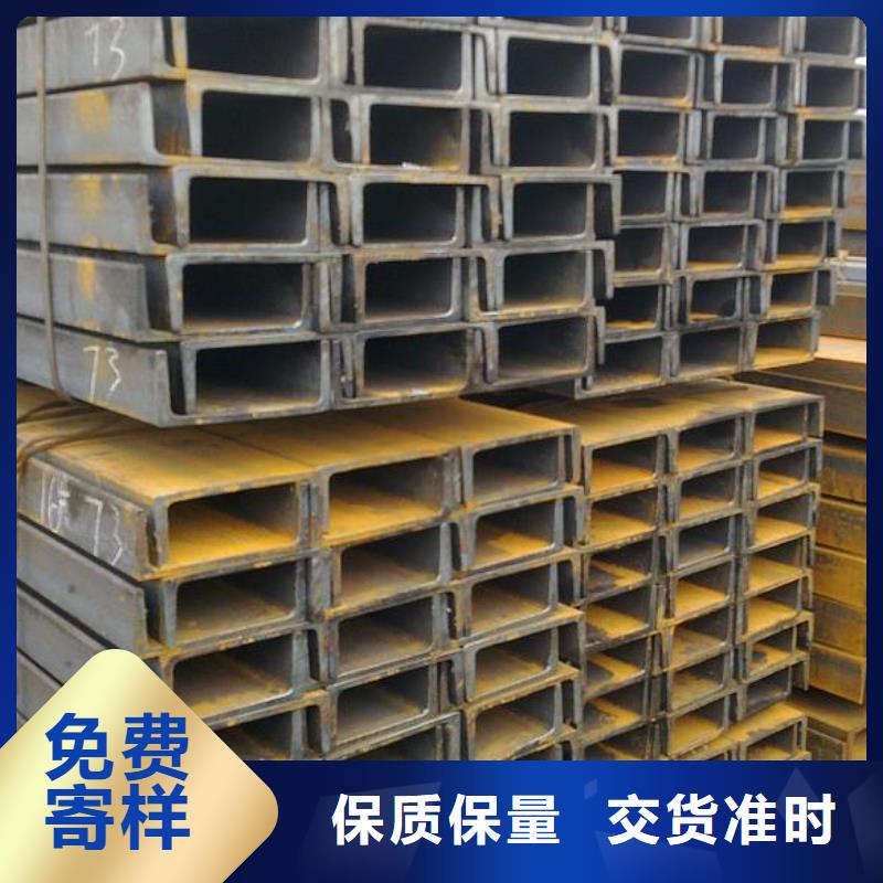 值得信赖的槽钢供货商产品细节