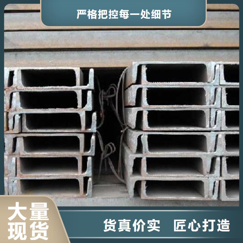 槽钢出厂报价多种场景适用