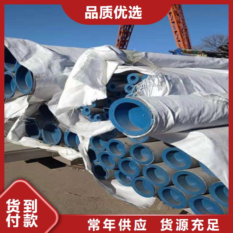 不銹鋼-薄利多銷匠心品質