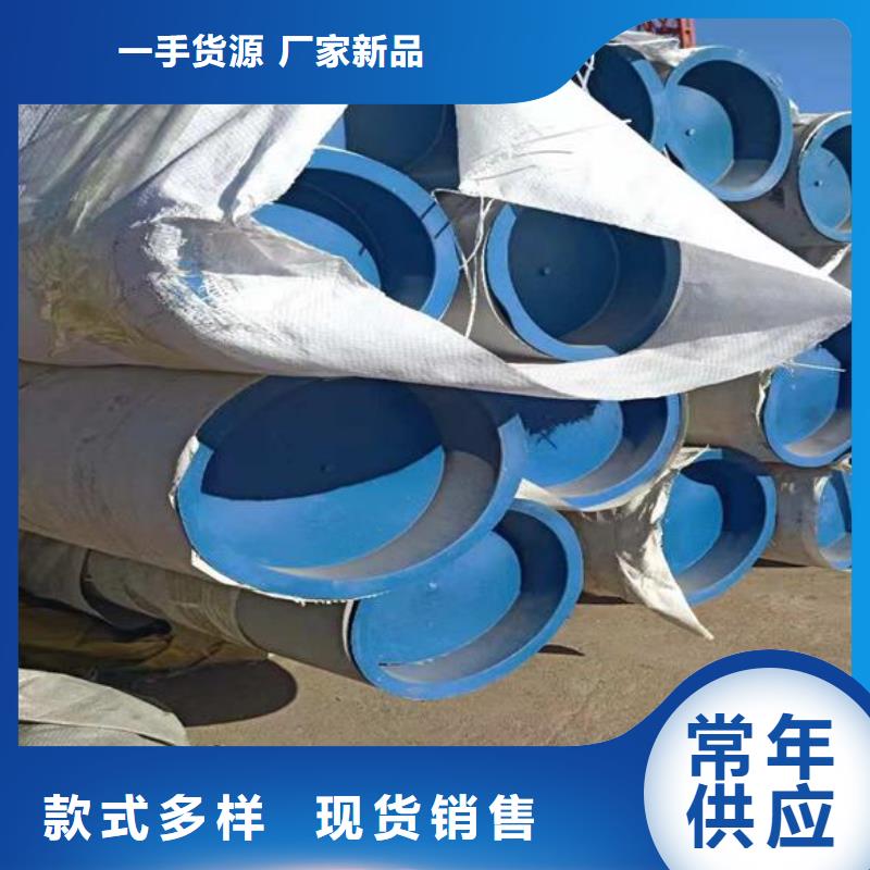 ?不銹鋼大品牌值得信賴本地生產(chǎn)商