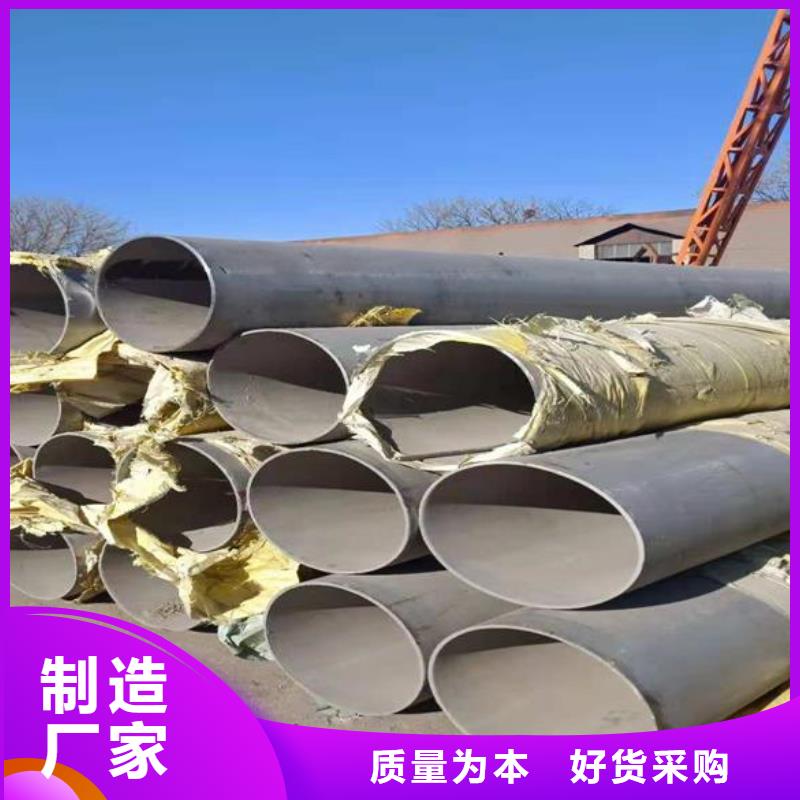 不銹鋼規格齊全的廠家同城廠家