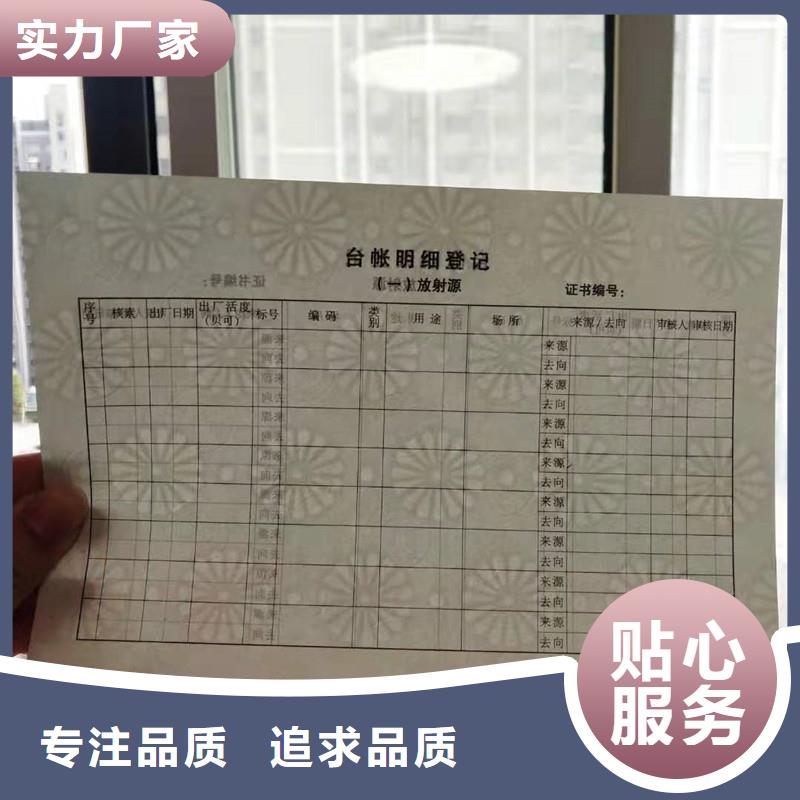 生產防偽2_品牌廠家好產品價格低