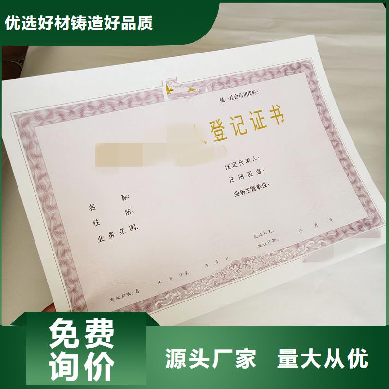 防偽2廠家定制貨源充足