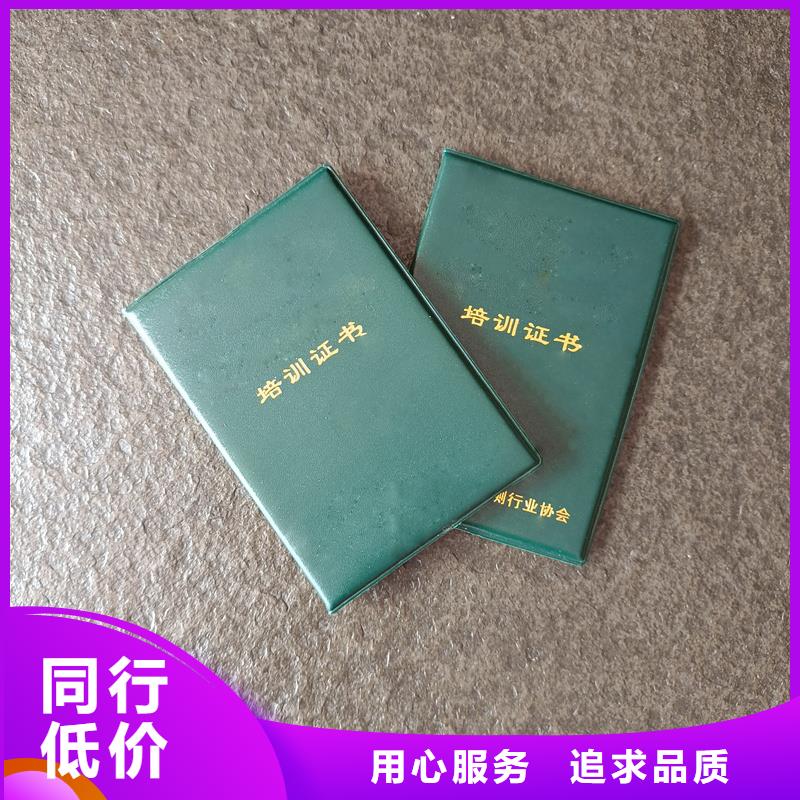 現貨庫存大本地制造商