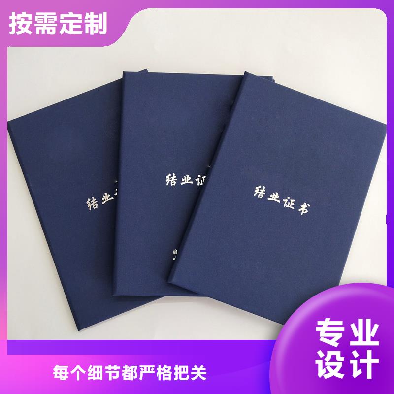 找瑞胜达（北京）科技发展有限公司本地公司