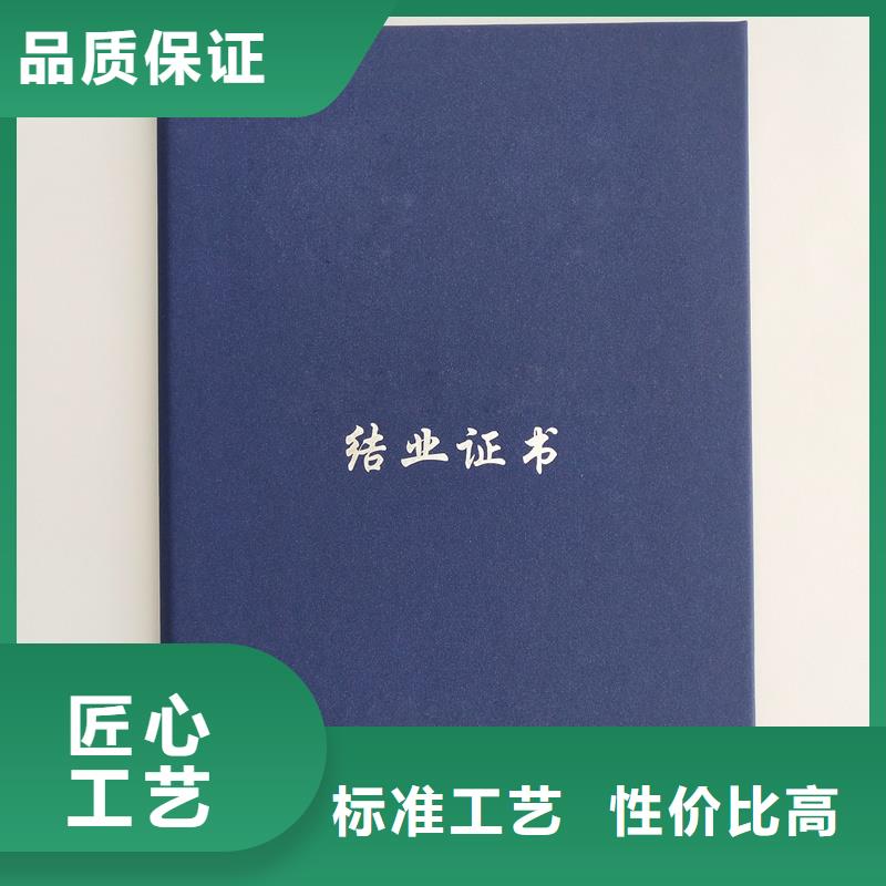?價格低的供貨商自營品質有保障