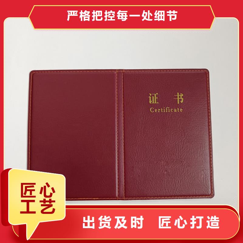 認準瑞勝達（北京）科技發展有限公司產地批發