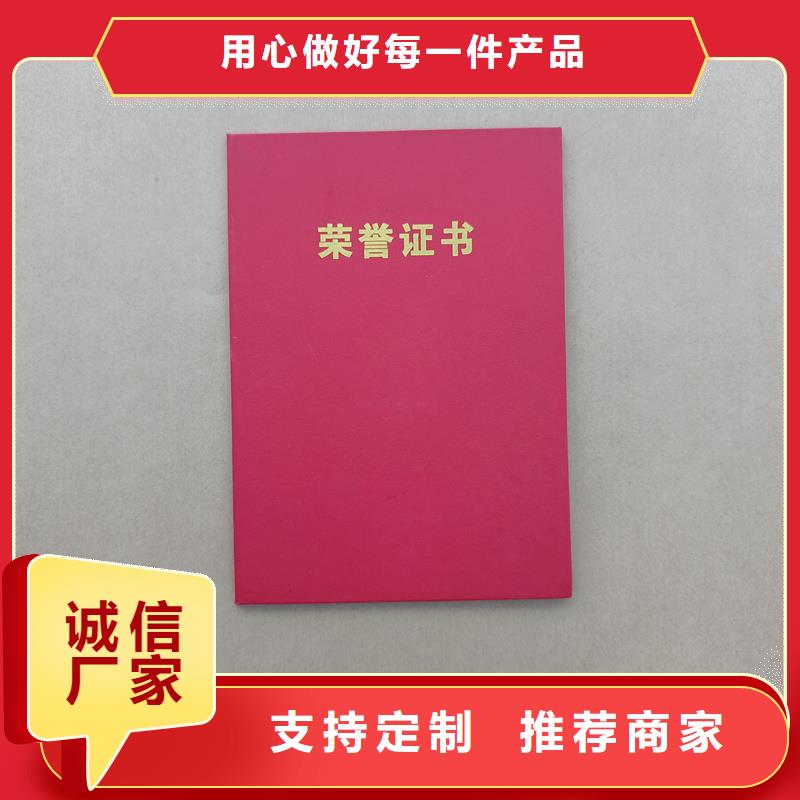 货比三家再购买真材实料