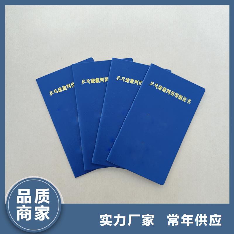 【圖】本地供應商