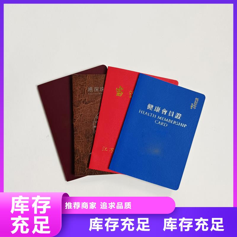 【圖】值得買