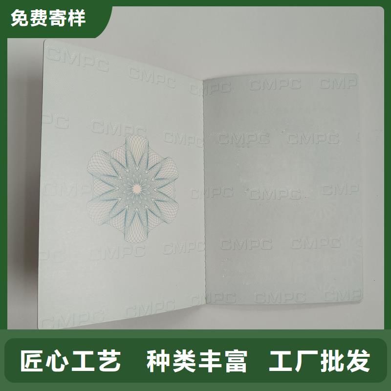当地(瑞胜达)产品投产鉴定印刷厂 资格认证