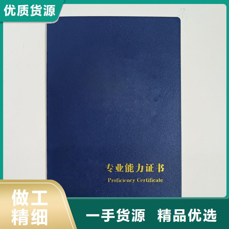 当地(瑞胜达)产品投产鉴定印刷厂 资格认证