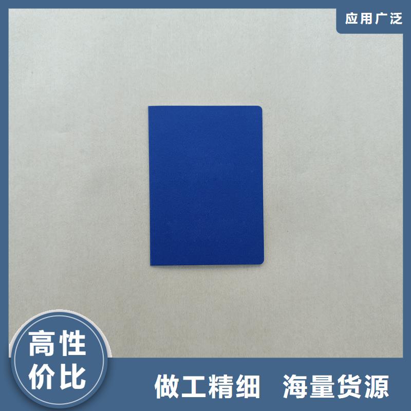 同城(瑞胜达)熊猫水印纸防伪收藏防伪内页 荧光