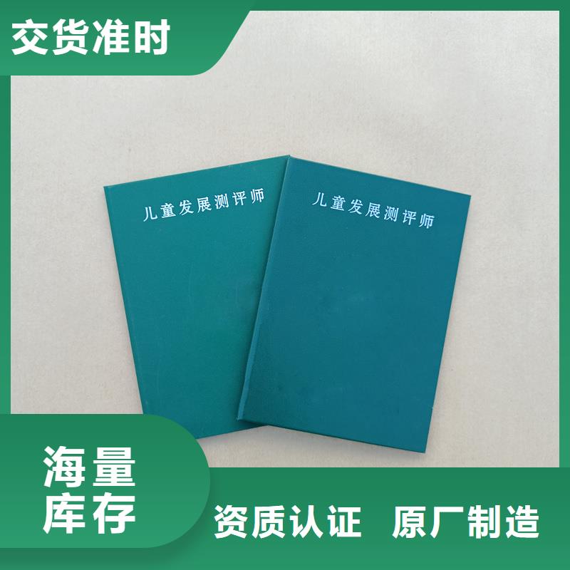防偽源頭供應商同城廠家