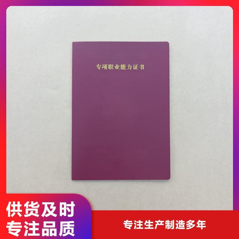 有现货的防伪供应商资质认证