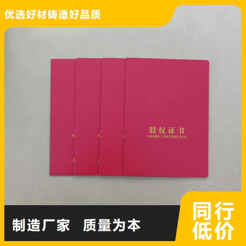 供應批發防偽-保量本地生產商