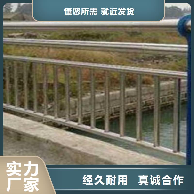景观桥梁不锈钢复合管护栏欢迎来电洽谈