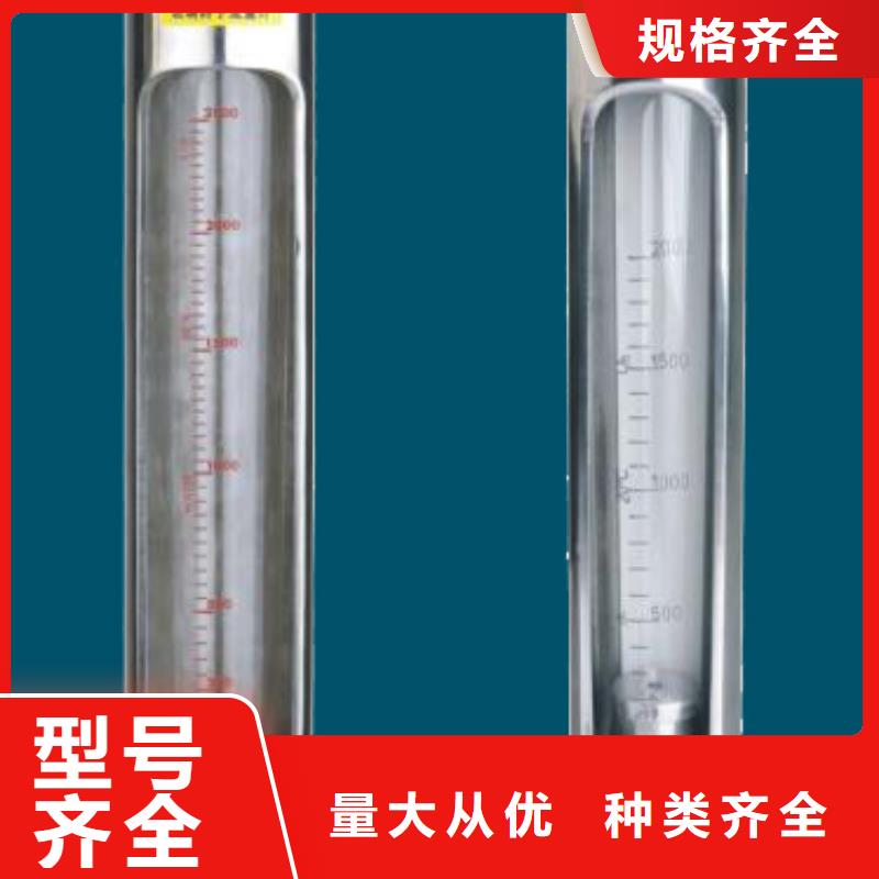 快速:玻璃轉(zhuǎn)子流量計(jì)廠家量大從優(yōu)