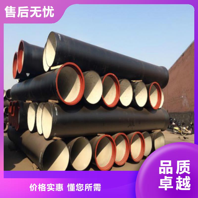 球墨鑄鐵管926廠家-值得信賴嚴謹工藝