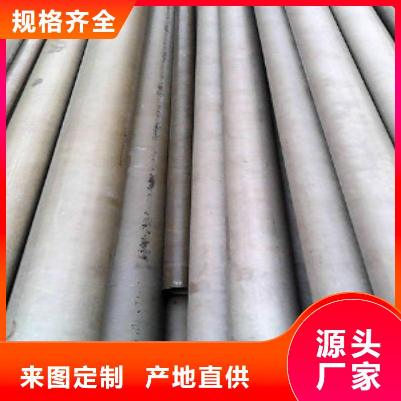 價格合理的酸洗鈍化926銷售廠家市場報價