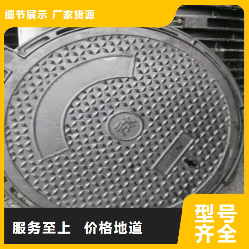 優(yōu)質(zhì)球墨鑄鐵井蓋928的批發(fā)商現(xiàn)貨齊全售后無(wú)憂(yōu)