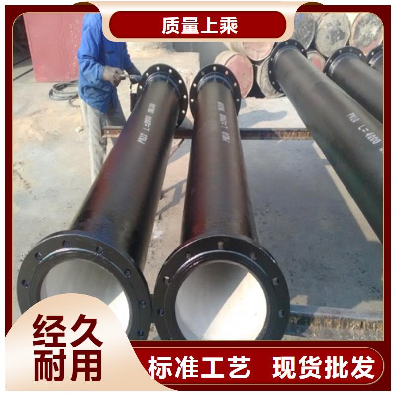 雙法蘭球墨管-雙法蘭球墨管貨比三家常年供應