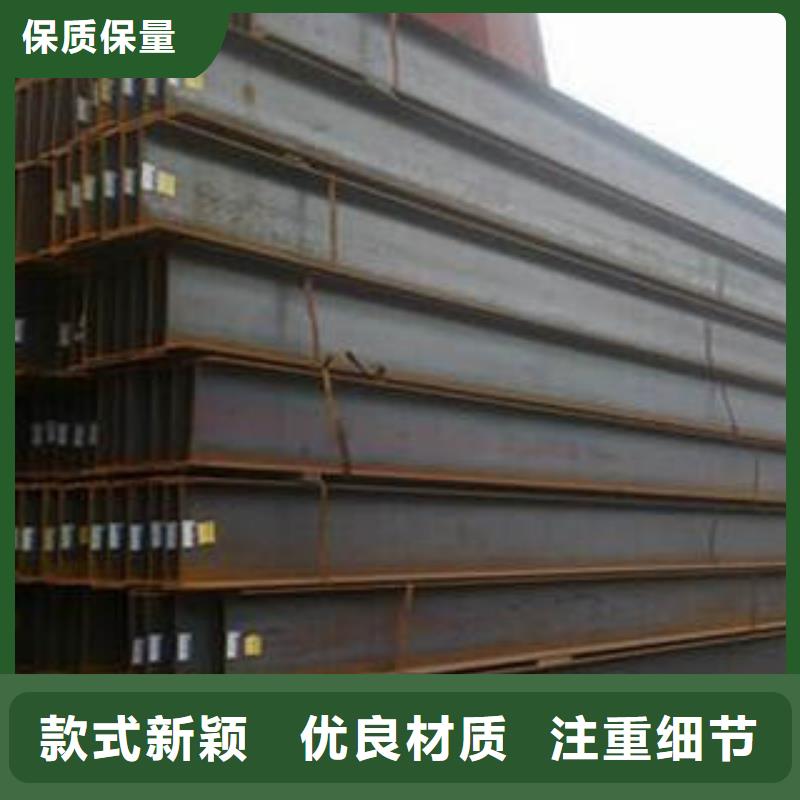 规格全的H型钢供货商海量现货