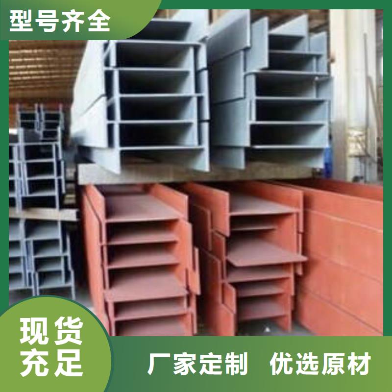 H型鋼-H型鋼好評品質保證