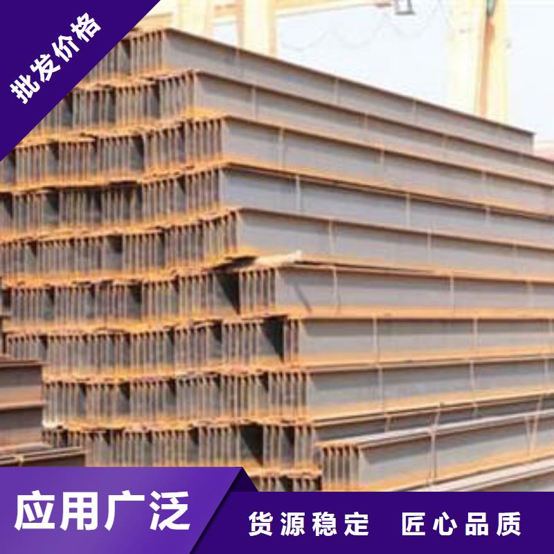 H型钢_生产厂家_品质保证当地生产商