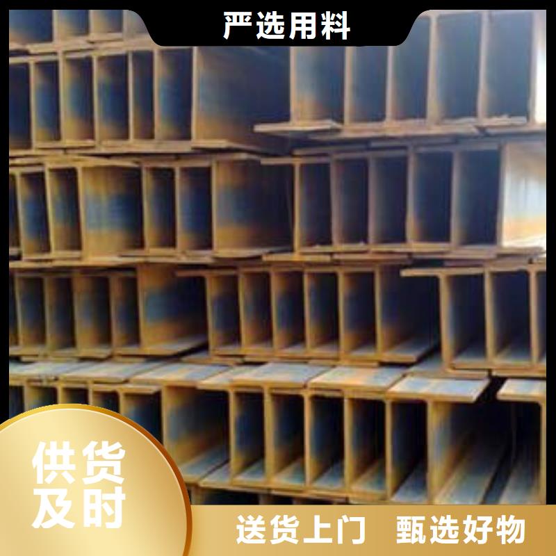 H型钢来图定制诚信经营质量保证