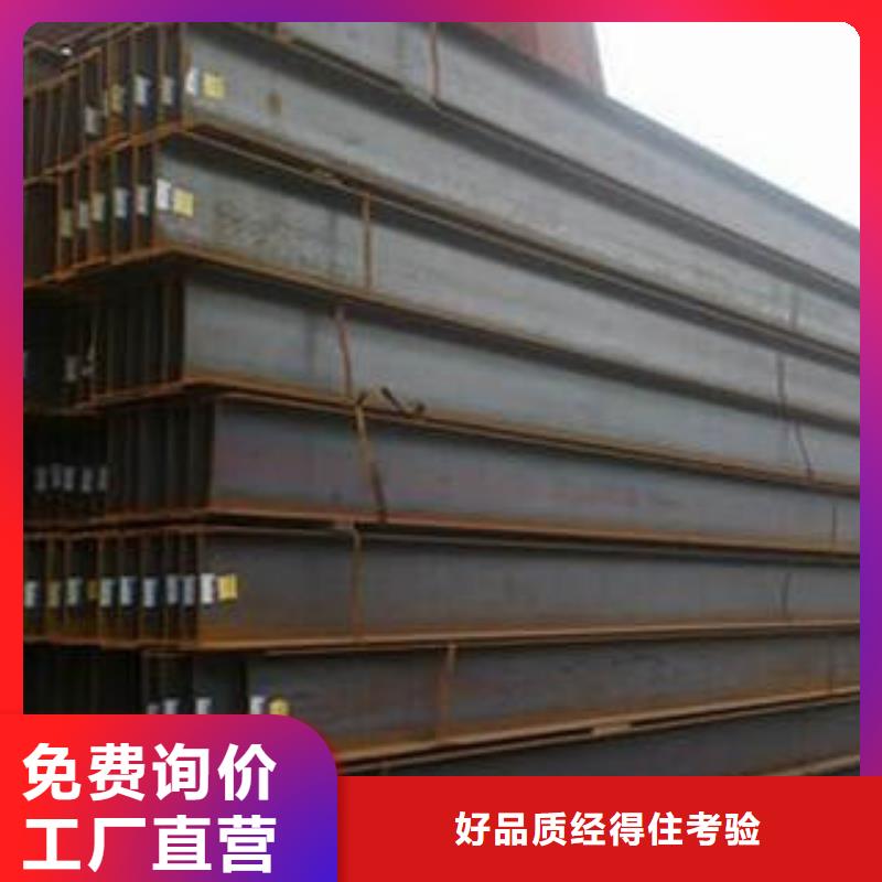 H型钢厂家总部多年实力厂家