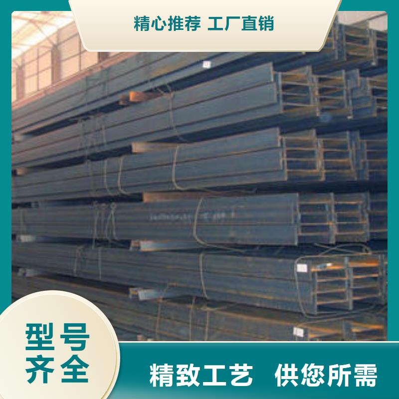 工字鋼質量穩妥出貨及時