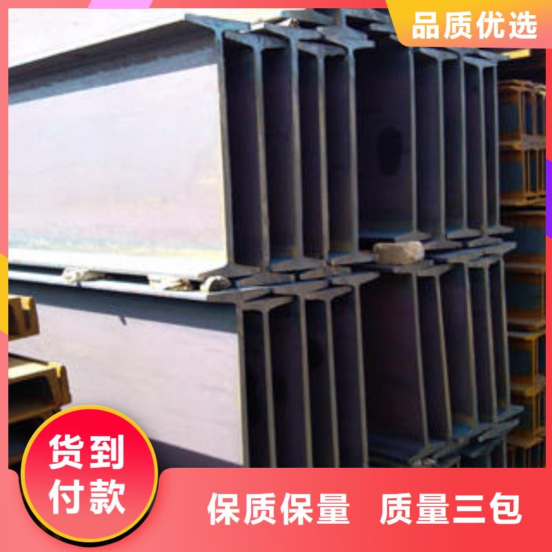 工字钢厂家-库存充足精挑细选好货