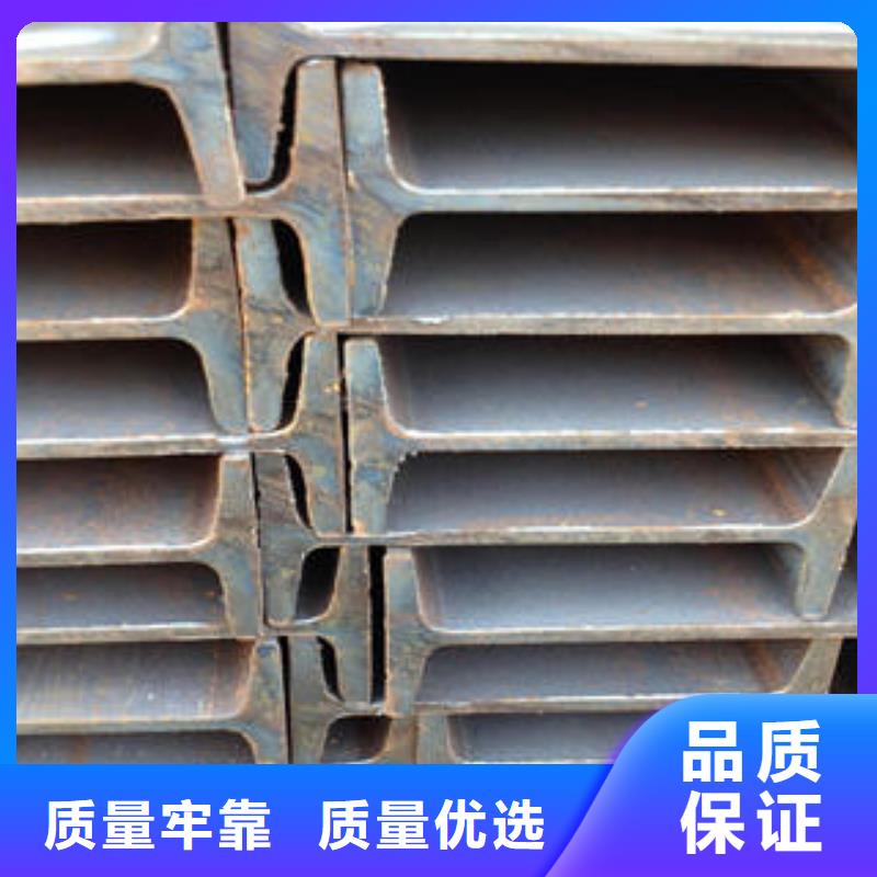 工字鋼經(jīng)驗(yàn)充足廠家精選