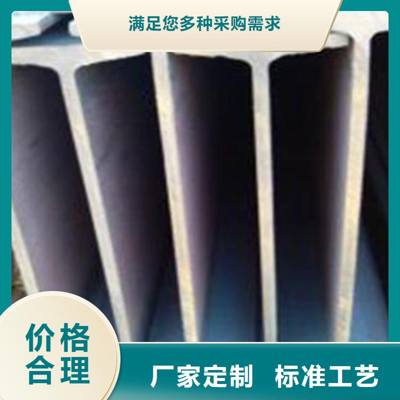 工字鋼制作商可放心采購