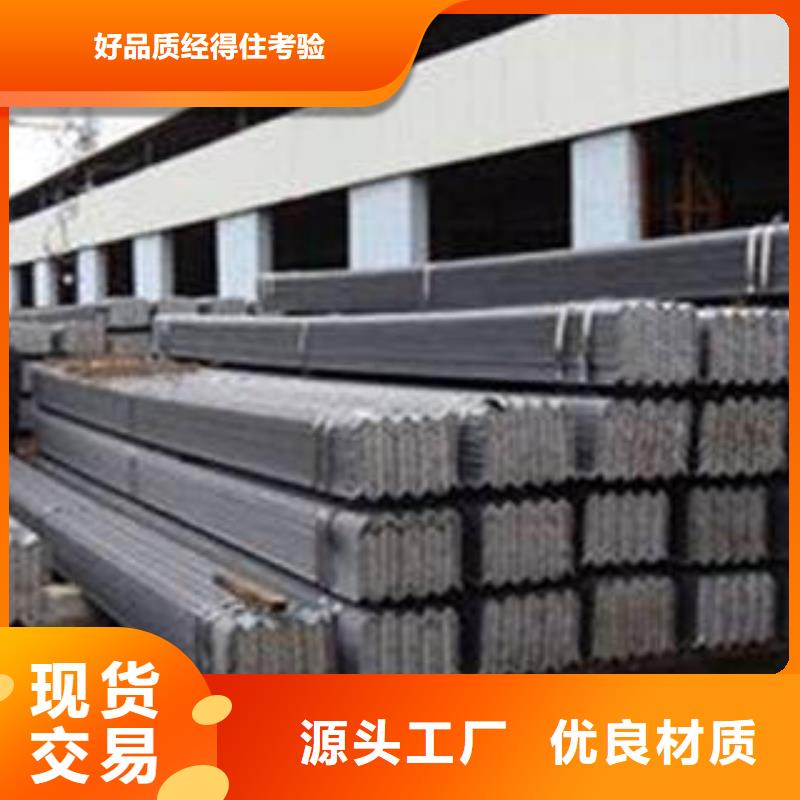 角钢货到付款当地品牌