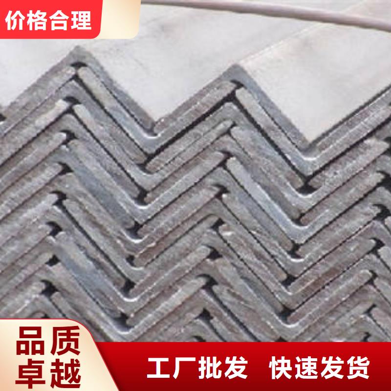 角钢、角钢厂家—薄利多销产品细节参数
