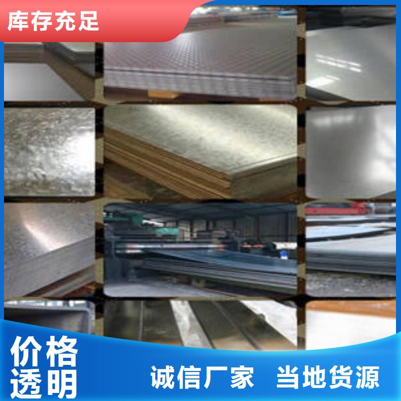 钢板批发价格现货充足