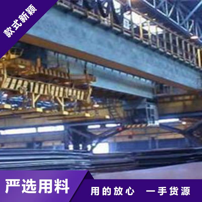 钢板行内优选本地制造商