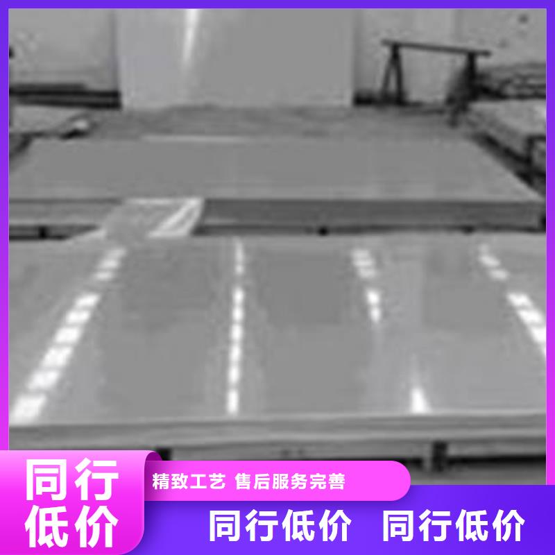 鋼板銷售廠家老品牌廠家