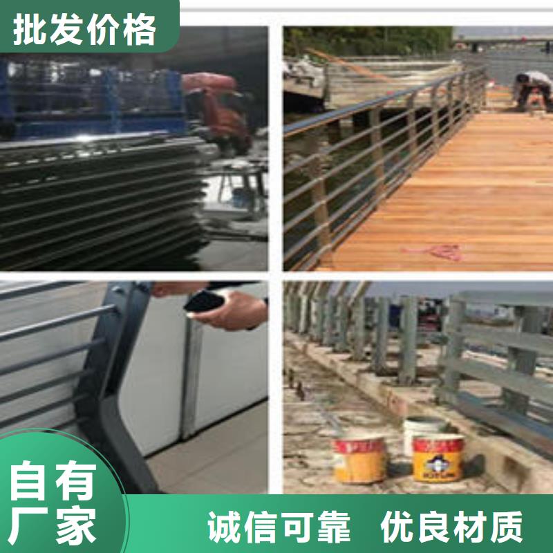定制(鑫海达)不锈钢碳素钢复合管栏杆性价比高