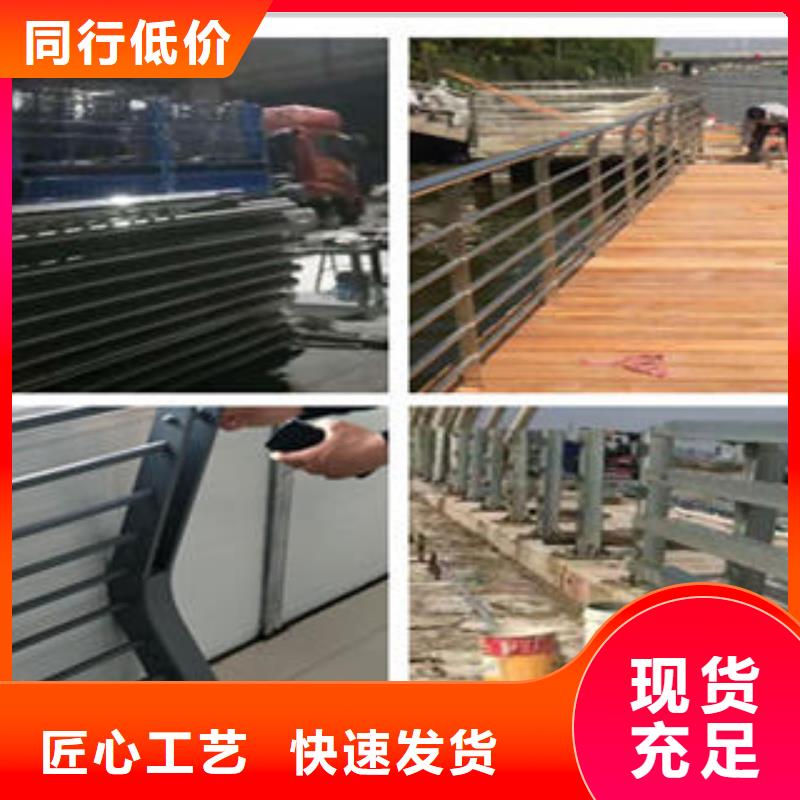 做工精细【鑫海达】不锈钢复合管桥梁护栏规格型号齐全