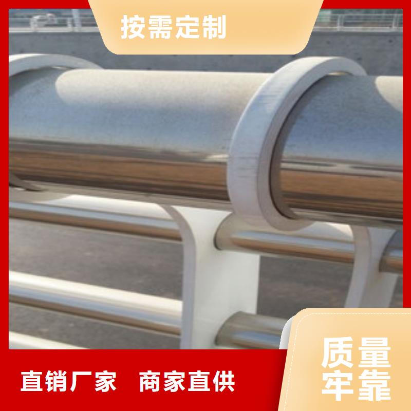 采购无忧(鑫海达)不锈钢复合管道路护栏结实耐用