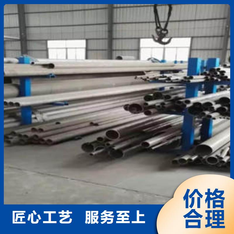 咨詢不銹鋼管廠家同城供應商