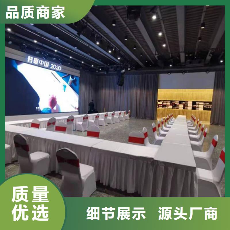 供應批發桌椅出租-省錢本地服務商