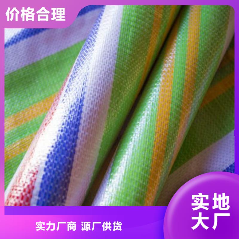 【安庆】销售55g彩条布制造厂_鑫鑫塑料编织篷布厂