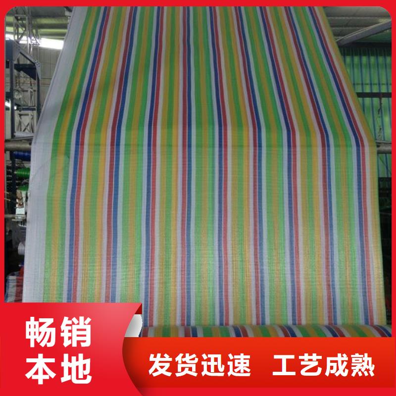 衢州生产20x30规格彩条布市场价格