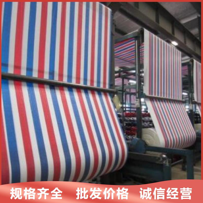 质量合格的怀化诚信塑料编织彩条布生产厂家