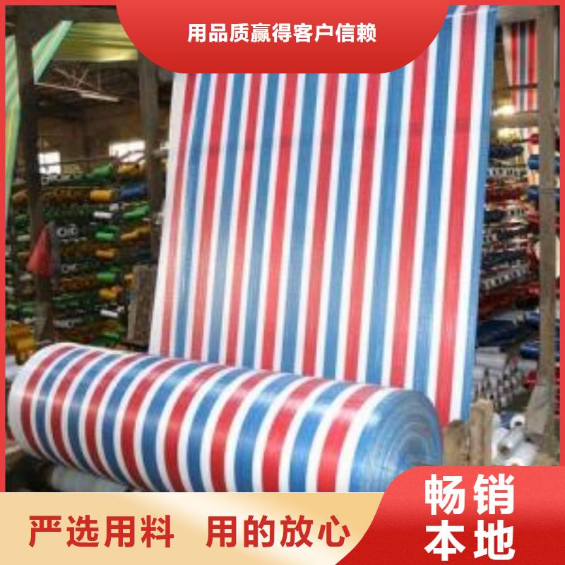 优质的桂林本土12x30彩条布供货商