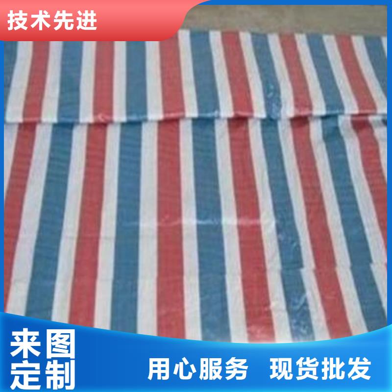 [惠州] 定制单覆膜防水彩条布的当地厂家_惠州新闻资讯
